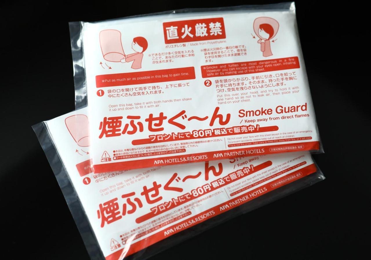 难波南大国站前apa酒店