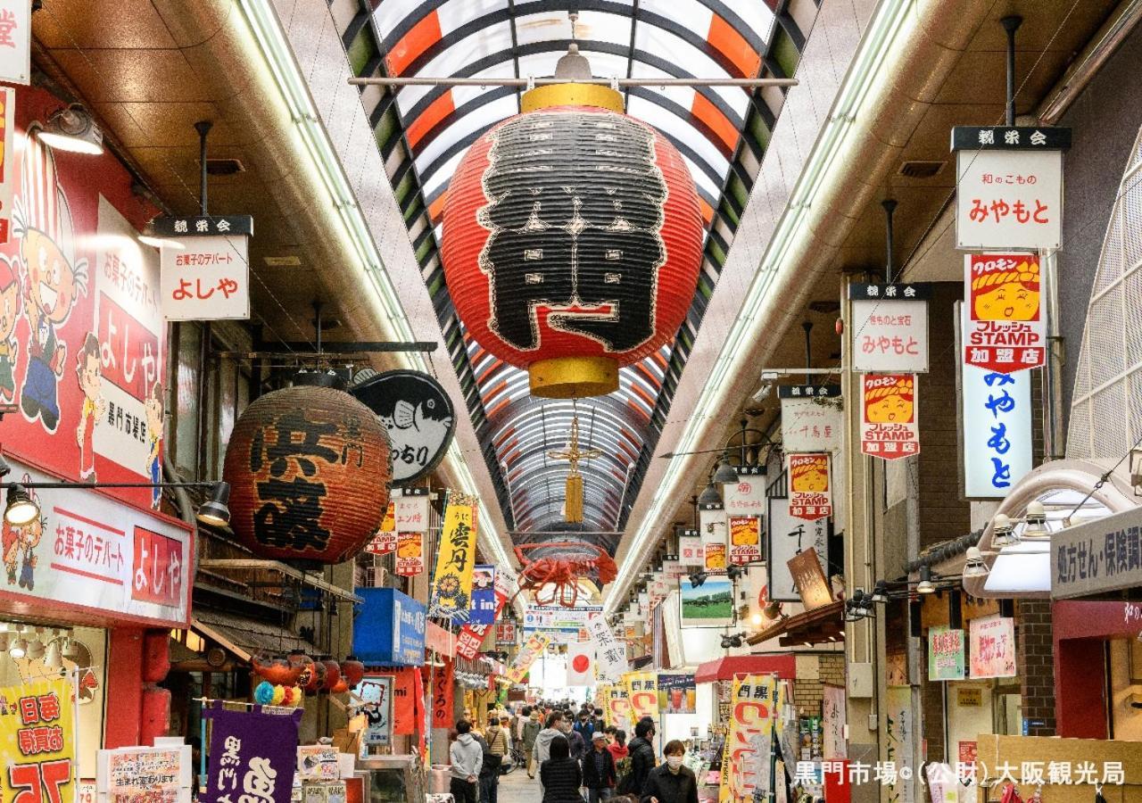 难波南大国站前apa酒店 酒店