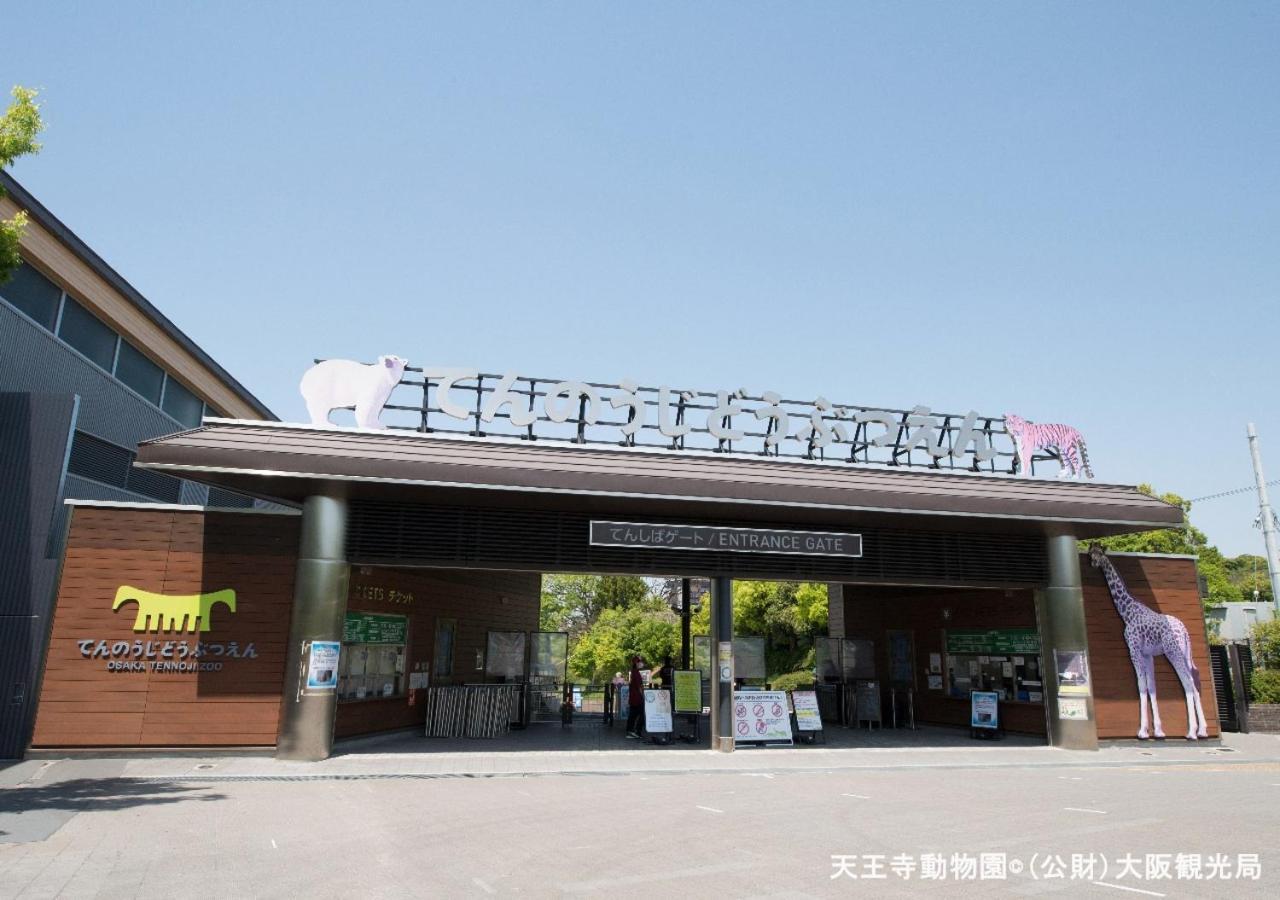难波南大国站前apa酒店