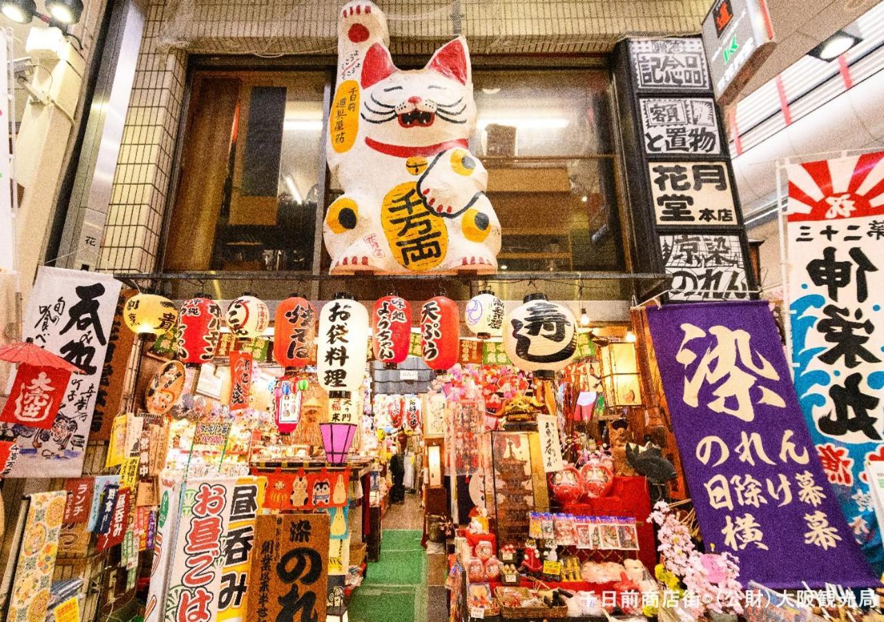 难波南大国站前apa酒店 酒店 3*